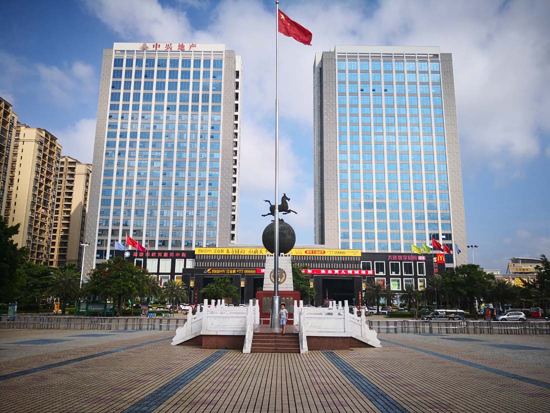 全衡态公司大夏